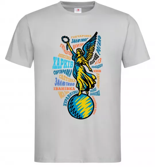 Чоловіча футболка Харків райони Сірий фото