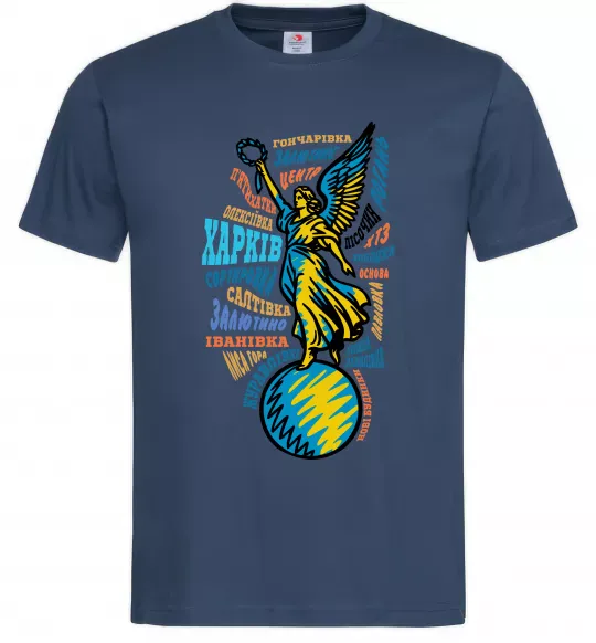 Чоловіча футболка Харків райони Темно-синій фото