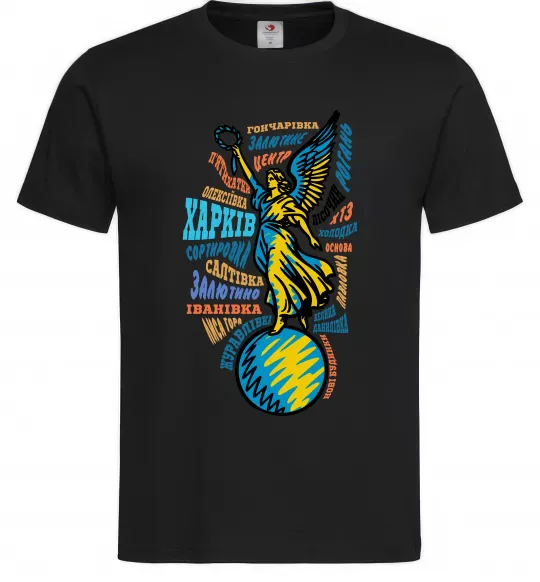 Чоловіча футболка Харків райони Чорний фото