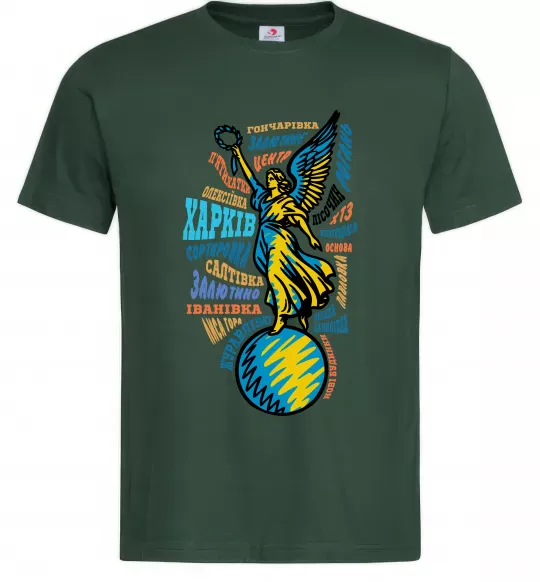 Чоловіча футболка Харків райони Темно-зелений фото