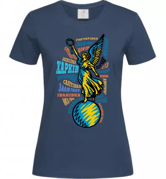 Жіноча футболка Харків райони Темно-синій фото
