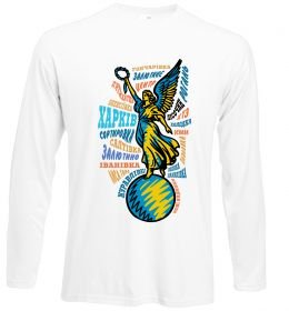 Лонгслів Харків райони Білий фото