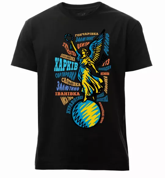Чоловіча преміум футболка Харків райони Чорний фото