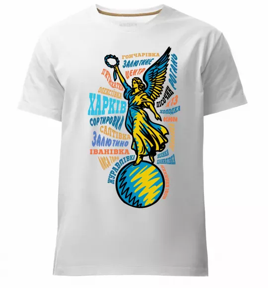Чоловіча преміум футболка Харків райони Білий фото