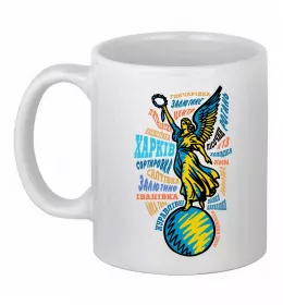 Чашка керамічна