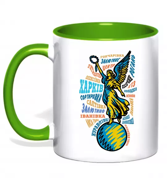 Чашка з кольоровою ручкою Харків райони Зелений фото