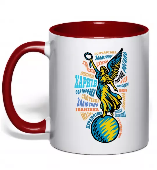 Чашка з кольоровою ручкою Харків райони Червоний фото