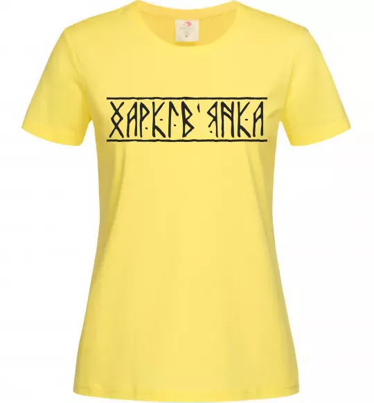 Жіноча футболка Харків'янка Лимонний фото