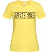 Жіноча футболка Харків'янка Лимонний Жіноча футболка Харків'янка Лимонний фото