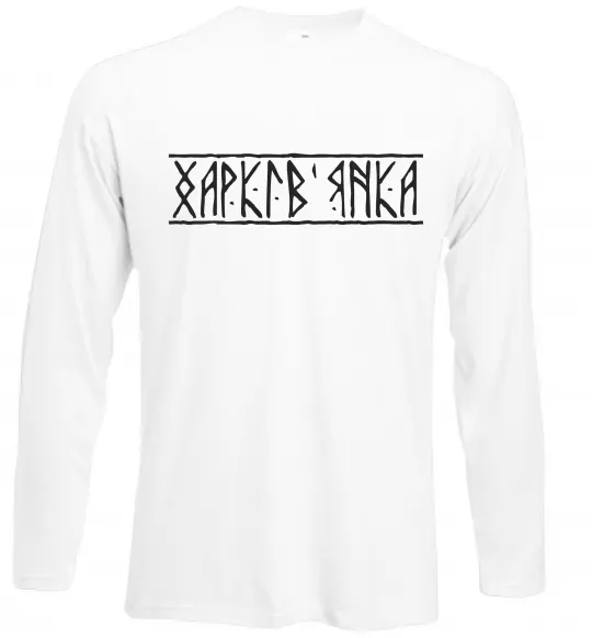 Лонгслів Харків'янка Білий фото