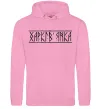 Мужская толстовка (худи) Харків'янка Розовый фото