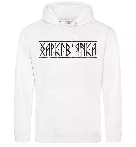 Жіноча толстовка (худі) Харків'янка Білий фото