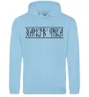 Женская толстовка (худи) Харків'янка Голубой фото