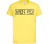 Дитяча футболка Харків'янка Лимонний фото