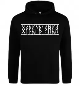 Женская толстовка (худи)