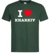 Мужская футболка I love Kharkiv Темно-зеленый фото