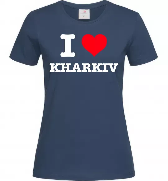 Жіноча футболка I love Kharkiv Темно-синій фото