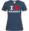 Жіноча футболка I love Kharkiv Темно-синій фото