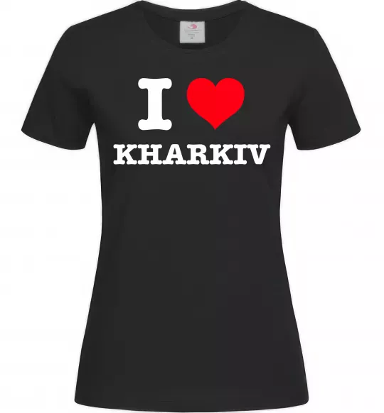 Жіноча футболка I love Kharkiv Чорний фото