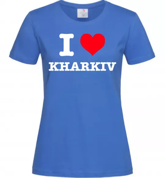 Жіноча футболка I love Kharkiv Яскраво-синій фото