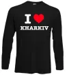 Лонгслив I love Kharkiv Черный фото