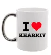 Чашка з кольоровою ручкою I love Kharkiv Срібло фото
