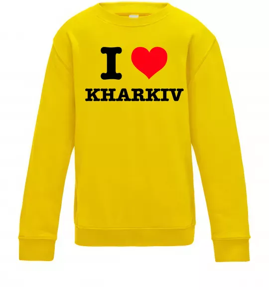 Детский Свитшот I love Kharkiv Солнечно желтый фото