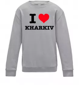 Детский Свитшот I love Kharkiv Серый меланж фото
