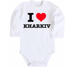 Детский боди I love Kharkiv