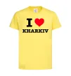 Детская футболка I love Kharkiv Лимонный фото