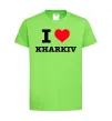 Детская футболка I love Kharkiv Лаймовый фото