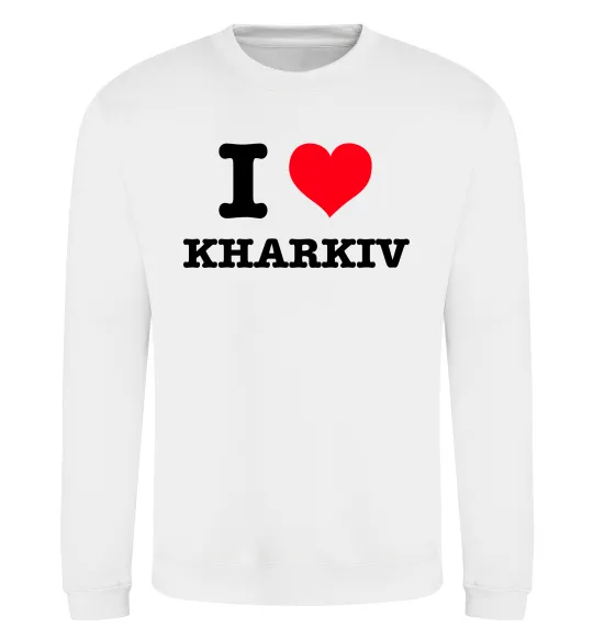 Свитшот I love Kharkiv Белый фото