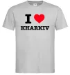 Мужская футболка I love Kharkiv Серый фото