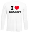Лонгслив I love Kharkiv Белый фото