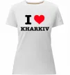 Женская премиум футболка I love Kharkiv Белый фото
