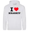 Чоловіча толстовка (худі) I love Kharkiv Сірий меланж фото