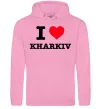 Женская толстовка (худи) I love Kharkiv Розовый фото
