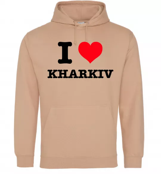 Женская толстовка (худи) I love Kharkiv Песочный фото