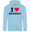 Женская толстовка (худи) I love Kharkiv Голубой фото