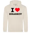 Женская толстовка (худи) I love Kharkiv Таш Женская толстовка (худи) I love Kharkiv Таш фото