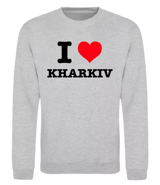 Світшот I love Kharkiv Сірий меланж фото