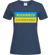 Жіноча футболка Kharkiv center of freedom Темно-синій фото