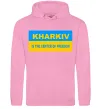 Мужская толстовка (худи) Kharkiv center of freedom Розовый фото