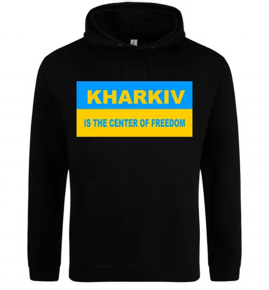 Мужская толстовка (худи) Kharkiv center of freedom Черный фото