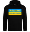 Мужская толстовка (худи) Kharkiv center of freedom Черный фото