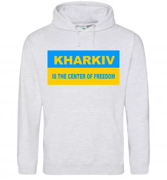 Мужская толстовка (худи) Kharkiv center of freedom Серый меланж фото