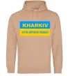 Мужская толстовка (худи) Kharkiv center of freedom Песочный фото