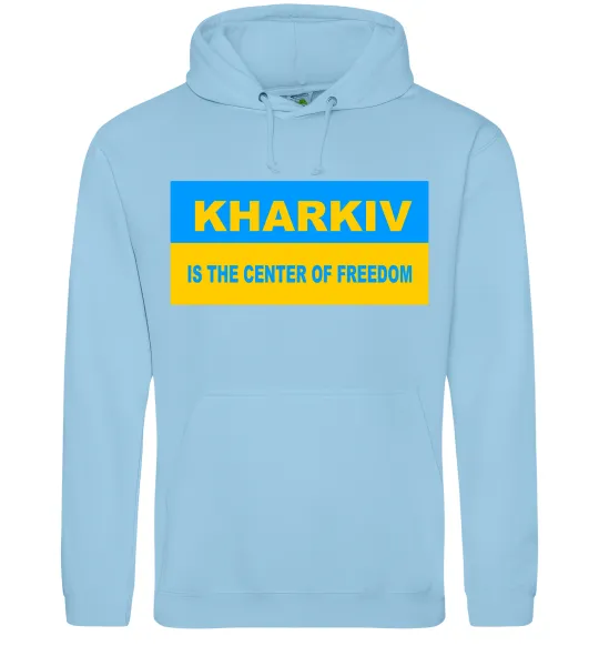 Женская толстовка (худи) Kharkiv center of freedom Голубой фото