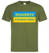 Чоловіча футболка Kharkiv center of freedom Оливковий фото