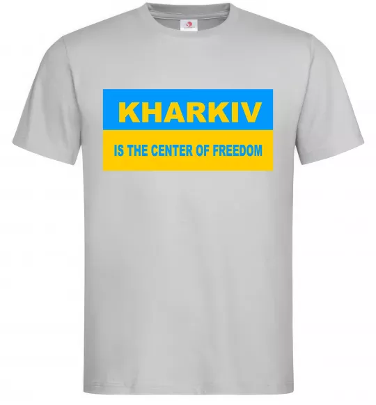 Чоловіча футболка Kharkiv center of freedom Сірий фото